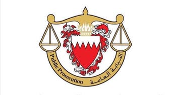 البحرين: أحكام بسجن 138 مداناً بالإرهاب بينهم 69 حكماً بالمؤبد