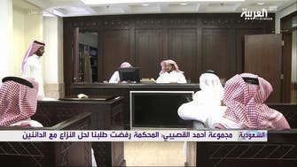 أحمد القصيبي: المحكمة رفضت طلب حل النزاع مع الدائنين