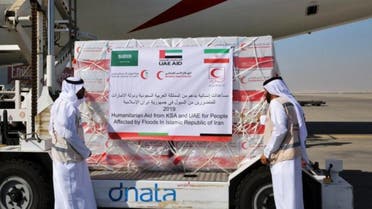 Saudi UAE Red Crescent (Courtesy WAM)