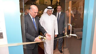 Trade Bank Iraq opens first international branch in Saudi Arabia 