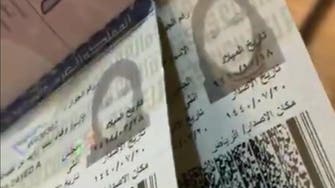 Saudi embassy in Georgia says passports of runaway sisters are valid