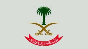 Saudi Arabia arrests 13 accused of planning terrorist attacks