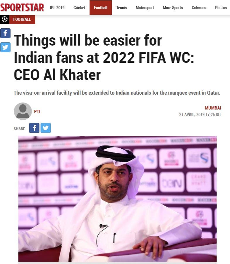 الخبر الذي نشرته الصحيفة الهندية