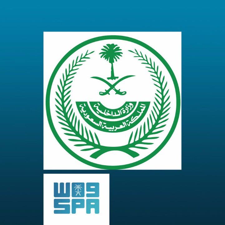 الاعدام لسعودي اراد القتال في العراق هذه قائمة أسماء الـ37 إرهابياً المنفذ فيهم عقوبة الإعدام