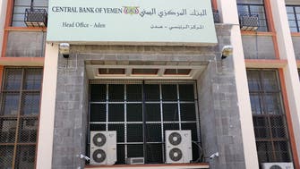 المركزي اليمني يوقف 54 شركة صرافة في عدن