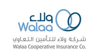 ولاء للتأمين توقع عقدا مع "العربي الوطني" للتأمين على الحياة والممتلكات