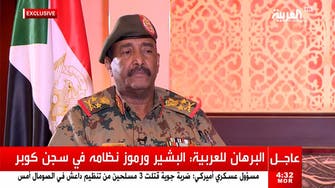 Sudan’s army chief tells Al Arabiya: Council open to dialogue with all parties