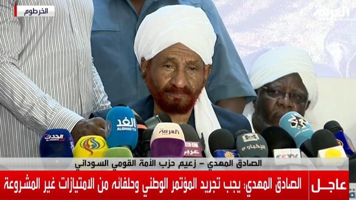 sudan mahdi. (Screengrab)