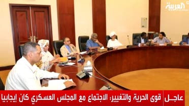 Sudan Military Council meeting with protesdt leaders on Saturday, April 27, 2019. (Screengrab)