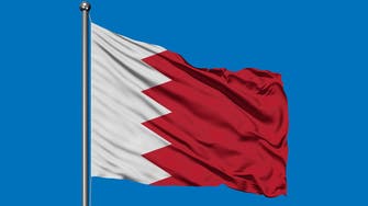 بلومبرغ: البحرين تدرس إصدار سندات دولية خلال العام الحالي 