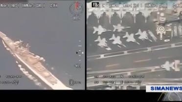 An image grab taken from undated footage aired by the Islamic Republic of Iran Broadcasting TV shows images allegedly taken by an IRGC drone flying over a US aircraft carrier at an undisclosed location. (AFP)