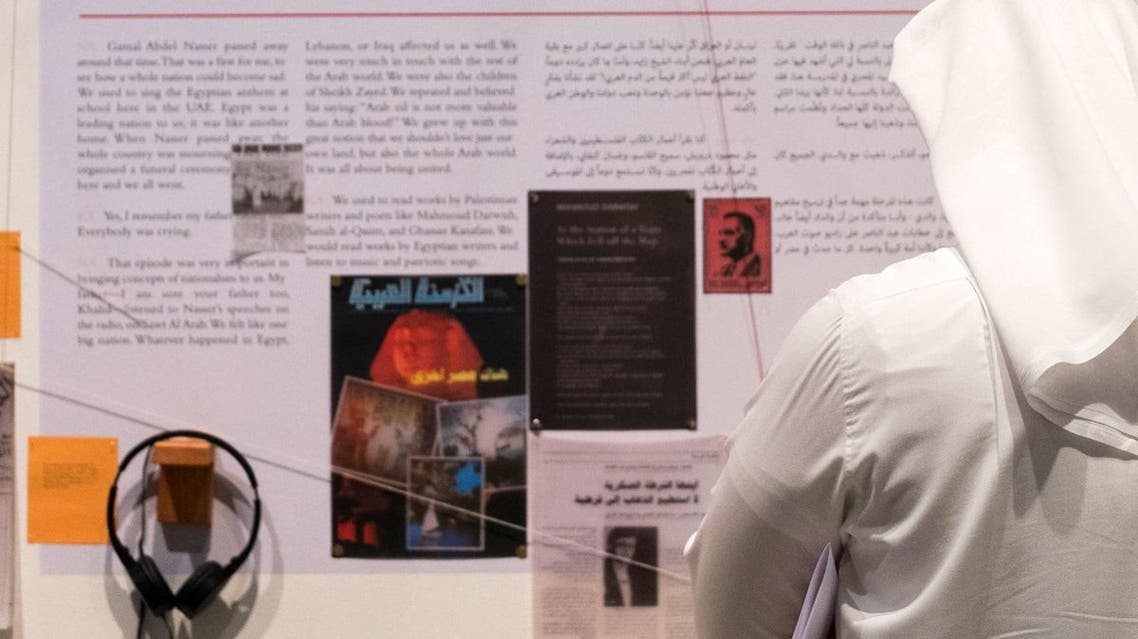 Navigating the Contemporary Art Scene’ is a new program that responds to the needs of the Saudi arts scene and is designed to support emerging and upcoming Saudi-based artists. (Supplied)