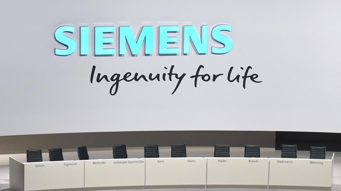 Siemens AFP
