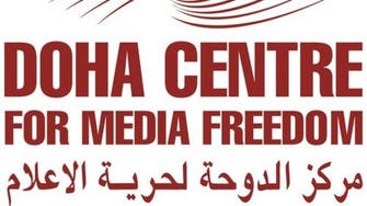 قطر تقفل مركز الدوحة لحرية التعبير.. وتسرح العاملين