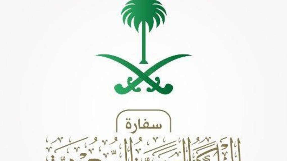 saudi embassy in azarbaijan