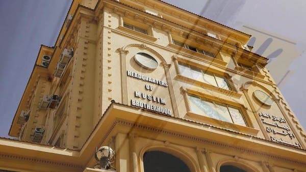 فيديو.. أبرز شركات الإخوان في مصر التي تدار من تركيا