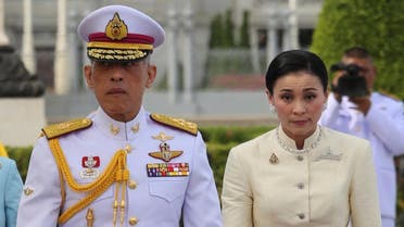 Thailand: King Gor married