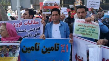 iranian activists protesting on world labor day (Twitter)