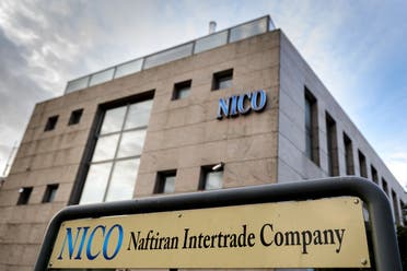 The headquarters of Naftiran Intertrade Company (NICO) a subsidiary of the National Iranian Petroleum Company (NIOC) which provides global sales of Iranian oil. (AFP)