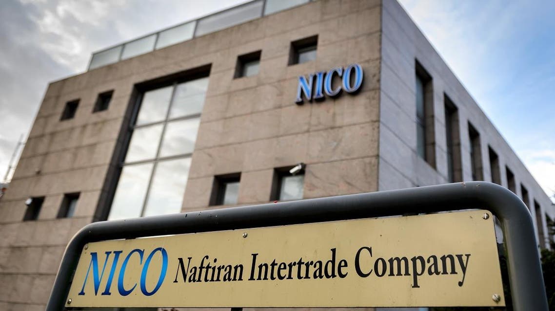 The headquarters of Naftiran Intertrade Company (NICO) a subsidiary of the National Iranian Petroleum Company (NIOC) which provides global sales of Iranian oil. (AFP)