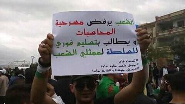 ناشط سياسي بالجزائر يحذّر: الحراك سيتخذ اتجاهاً آخر