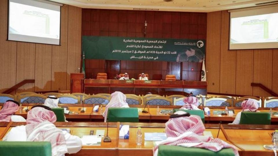 الاتحاد السعودي يعلن موعد انتخابات مجلس إدارته