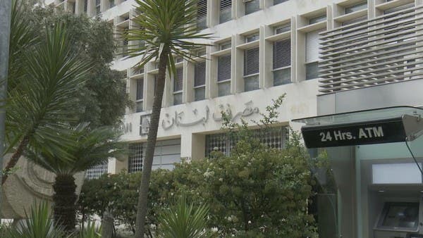 لبنان يسدد سندات دولية بـ650 مليون دولار