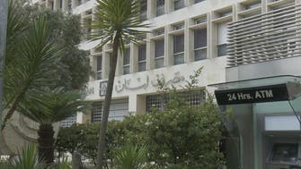 موديز تخفض تصنيف أكبر 3 بنوك في لبنان