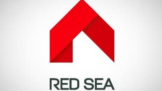 البحر الأحمر العالمية تنتهي من دراسة لإعادة الهيكلة