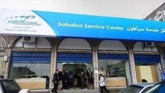 صنعاء.. ميليشيات الحوثي تغلق شركة اتصالات وتطرد موظفيها