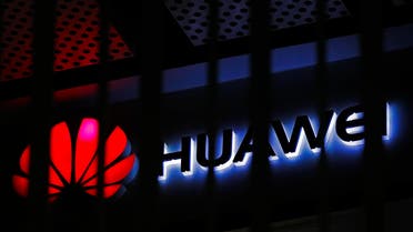 A logo of Huawei retail shop is seen through a handrail inside a commercial office building in Beijing. (AP)