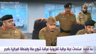 مکہ کمانڈ اینڈ کنڑول سینٹر کا ٹی وی مانیٹرنگ روم 24 گھنٹے چوکس سیکیورٹی کی منفرد مثال