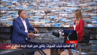 الحدث
