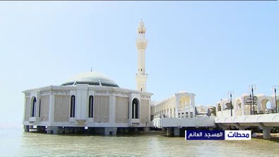 محطات | المسجد العائم
