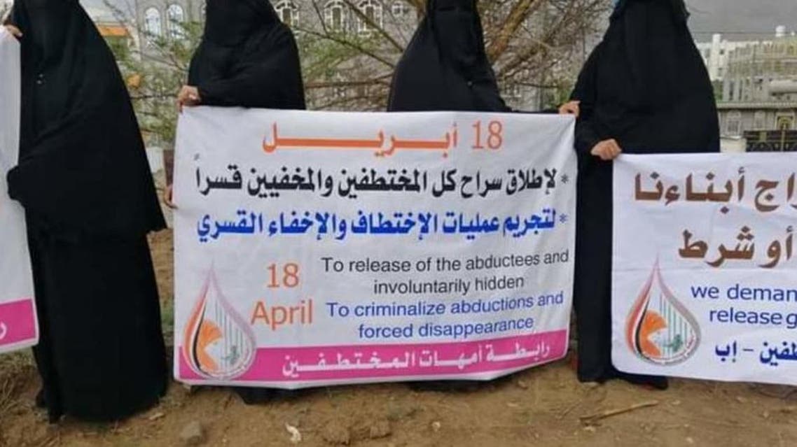 Houtis malatias kidnapped 377 citizens
