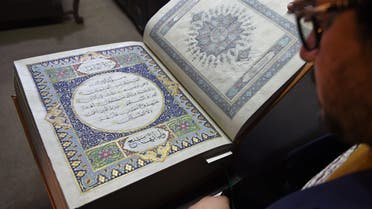 Afganistan: Gold an silk made Quran