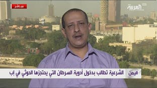 أخبار اليوم سكاي نيوز عربية