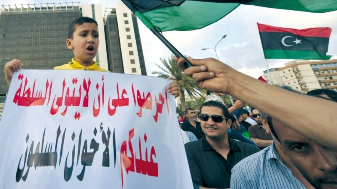 من مظاهرات سابقة