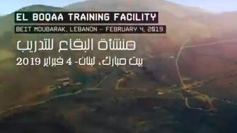 US State Department releases video on Quds Force training facility in Lebanon