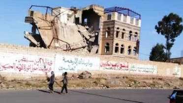 Home demolished by Houthis