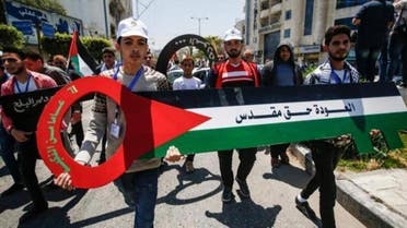 Palestine: Nakba