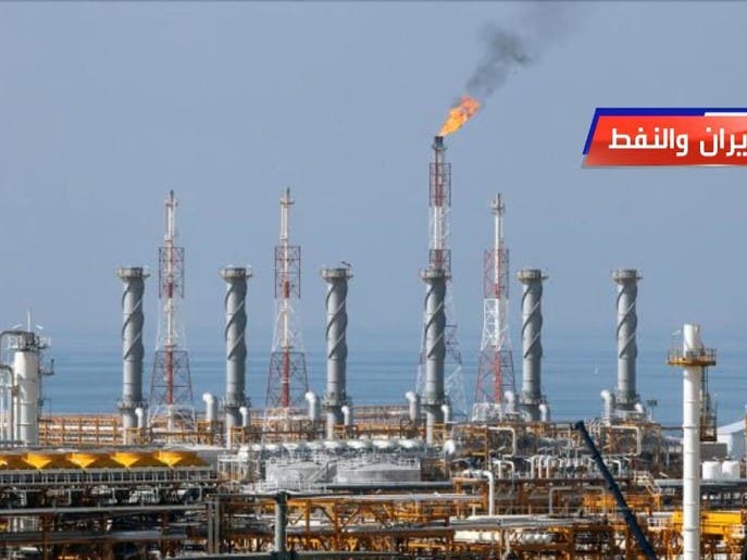 إيران والنفط