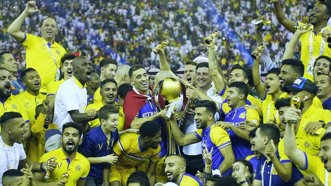 النصر