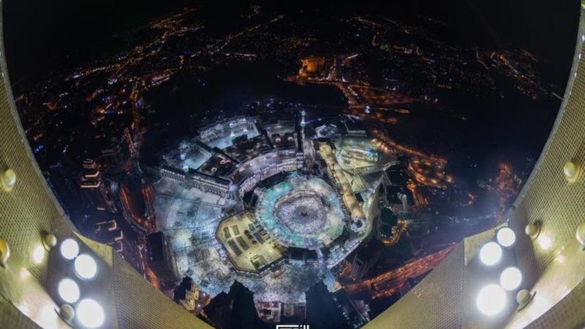 Masjid al-Haram