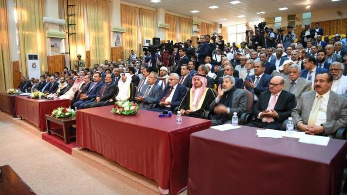 Yamen parliment