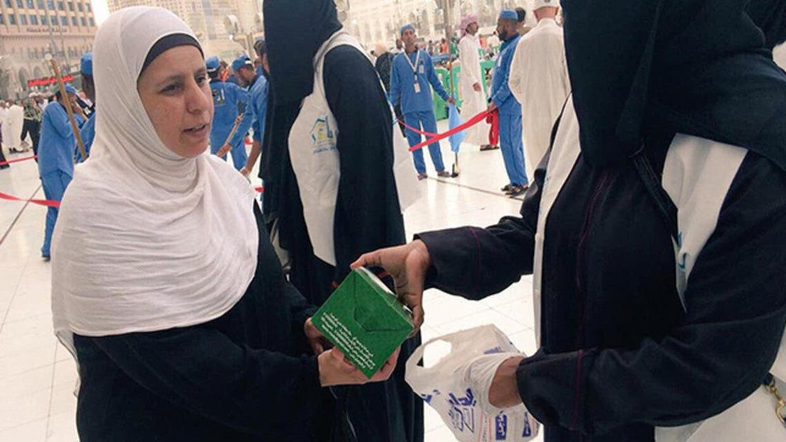 KSA: Female sarvent for visiter