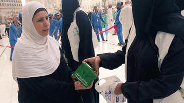 KSA: Female sarvent for visiter