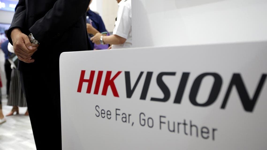 Hikvision