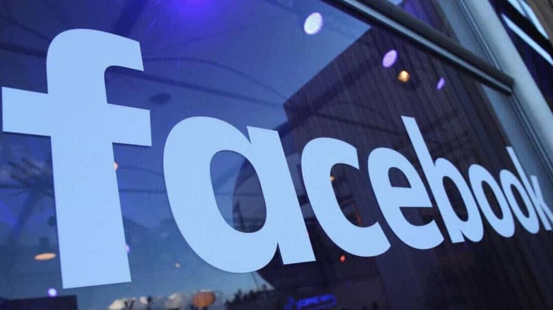 Facebook fake Accounts