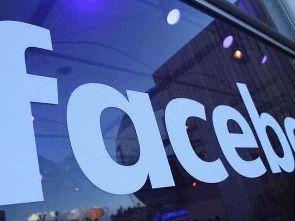 Facebook tightens rules for political ads ahead of US elections 